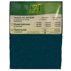 Простыня на резинке из сатина; Морская волна;Размер: 180 х 200 АльВиТек