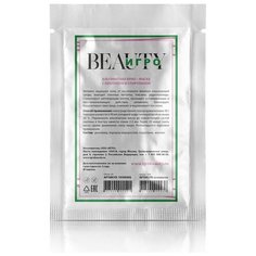 Альгинатная маска для возрастной кожи с ментолом и спирулиной IGRObeauty, 30 гр