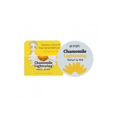 Патчи гидрогелевые для глаз Chamomile Lightening, 30 пар Petitfee