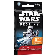 Дополнение для настольной игры HOBBY WORLD Star Wars: Destiny. Бустер "Душа восстания"