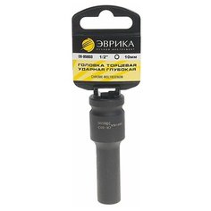 Торцевая головка ударная глубокая Эврика ER-95803
