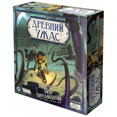 Дополнение для настольной игры HOBBY WORLD Древний Ужас: Под пирамидами