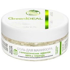 Соль для маникюра GreenIdeal с антисептическим эффектом Мята и лаванда 200 мл