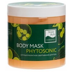 Beauty Style обертывание антицеллюлитное для тела Phytosonic 500 мл