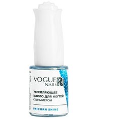 Масло Vogue Nails Unicorn Shine для кутикулы, 10 мл