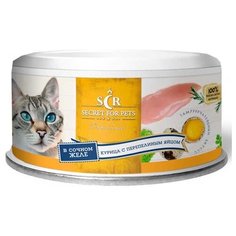 Влажный корм для кошек Secret с курицей, с перепелиным яйцом 85 г (кусочки в желе)