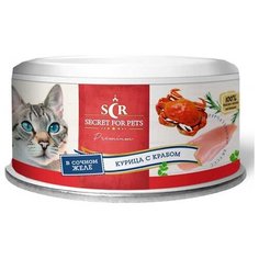 Влажный корм для кошек Secret с курицей, с крабом 85 г (кусочки в желе)