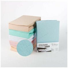 Простынь на резинке Valtery PT golubaya / 180 х 200 см / Трикотаж