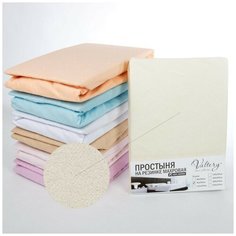 Простынь на резинке Valtery PM molochnaya / 200 х 200 см / Махра