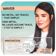 Невидимки Invisibobble Waver прозрачный
