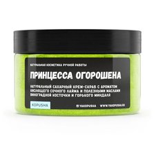 Kopusha Крем-скраб для тела Принцесса огорошена