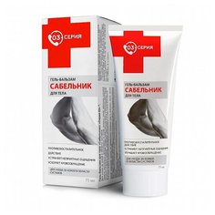Гель-бальзам "Сабельник" для тела, Серия 03, 75 мл./2шт. Mirrolla