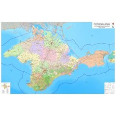 Настенная карта республики Крым 140 х 220 см, (на самоклеющейся пленке) Отрок