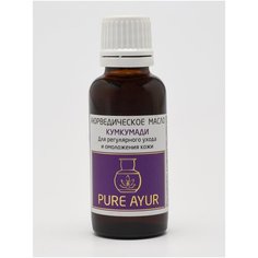 Масло аюрведическое PURE AYUR Кумкумади 33% для регулярного тотального ухода и омоложения кожи