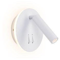 Светодиодный спот Ambrella Light Sota FW251