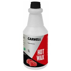 Горячий воск CARWELL HOT WAX (1 л.)