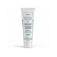 Витэкс RETINOL & COLLAGEN meduza RETINOL&COLLAGEN meduza маска-"КОКОН" моделир для лица/шеи/декольте с ретинол.и коллаг 75 мл Viteks