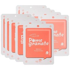 Набор 10 шт Маска тканевая для лица с гранатом MJ on Pomegranate mask pack (22 гр*10 шт) Mijin Cosmetics