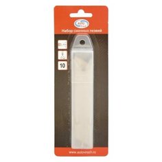 Лезвия для ножа 25мм 10шт "AUTOVIRAZH"