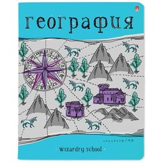 Тетрадь предметная 48Л, серия "школа волшебства" география Альт