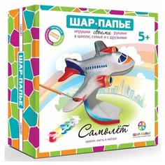 ШАР-ПАПЬЕ Набор для творчества Самолет (В00993)