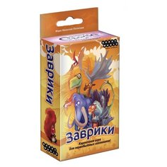 Настольная игра HOBBY WORLD Заврики