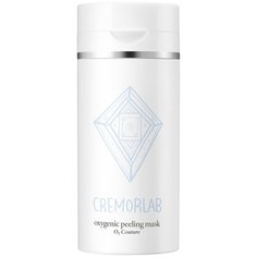 Cremorlab пилинг для лица Oxygenic peeling mask O2 Couture 100 мл