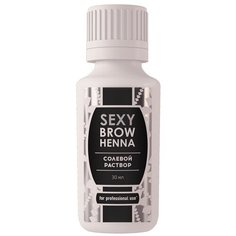 SEXY BROW HENNA Солевой раствор для очищения ресниц и бровей, 30 мл 1 шт.