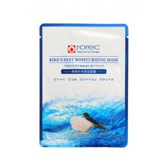 Rorec Маска с экстрактами алоэ-вера и ласточкиных гнезд(упаковка 5 шт)