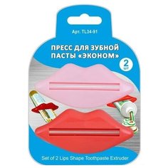 Пресс для зубной пасты Мультидом TL34-91, разноцветный