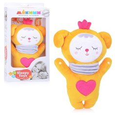 Развивающая игрушка Мякиши "Sleepy Toys" (Щенок) (431)