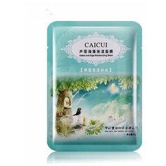 CAICUI Антивозрастная маска для лица с алоэ и водорослями 3шт.