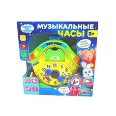 Детские Музыкальные часы "Спокойной ночи, малыши" GT9207 ЗАТЕЙНИКИ