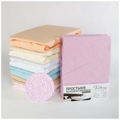 Простынь на резинке Valtery PM fioletovaya / 200 х 200 см / Махра