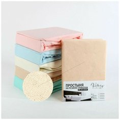 Простынь на резинке Valtery PT persikovyy / 140 х 200 см / Трикотаж