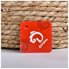 Корзина для хранения Доляна плетеная, "Тэй", 24*24*22,5 см, коричневая (4440647)