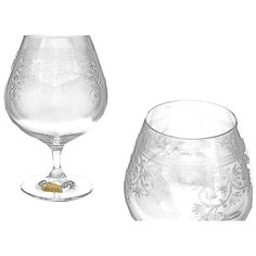 Бокалы для бренди 660 мл 6 шт Rona "Celebration /Европейский декор" / 061194