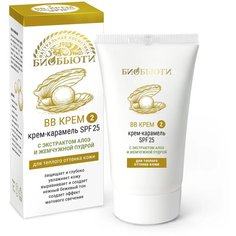 Биобьюти BB крем, SPF 25, 50 мл, оттенок: №2 крем-карамель
