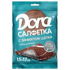 Салфетка с эффектом щетки Dora 17х15см микрофибра 2 уп.
