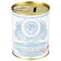 Копилка металлическая 9 см 511-213 Balvi