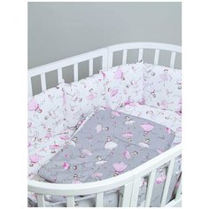 Комплект для прямоугольной, овальной и круглой кроватки Sweet Baby Балеринки, 4 предмета