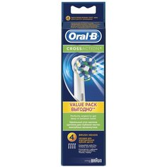 Насадка Oral-B CrossAction - 4 шт
