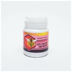 Молочко трутневое, 15 г ( 30 таблеток) Жива