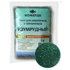 HOMEFISH 1,5-2,5 мм 1 кг грунт для аквариума изумрудный