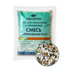 HOMEFISH №31 1 кг грунт для аквариума смесь натуральная