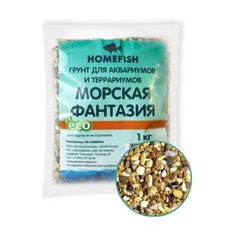 HOMEFISH 1 кг грунт для аквариума морская фантазия
