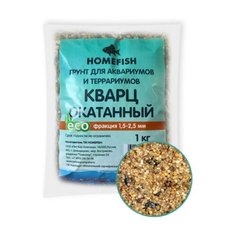 HOMEFISH 1,5-2,5 мм 1 кг грунт для аквариума кварц окатанный