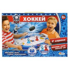 Настольный хоккей Играем вместе 34*5,5*23 см (200289160-R)