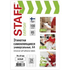 Этикетка самоклеящаяся Staff 70*37 мм, 24 этикетки, 65 г/м2, 100 листов, "Everyday" (111843)