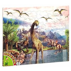 Пазл Bondibon "Эра Динозавров", 65 деталей, 37*25 см (ВВ4666)